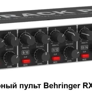 Behringer RX1602