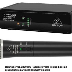 Behringer ULM 300MIC