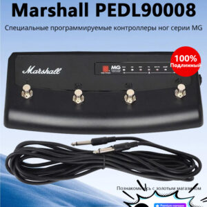 Marshall PEDL-90008